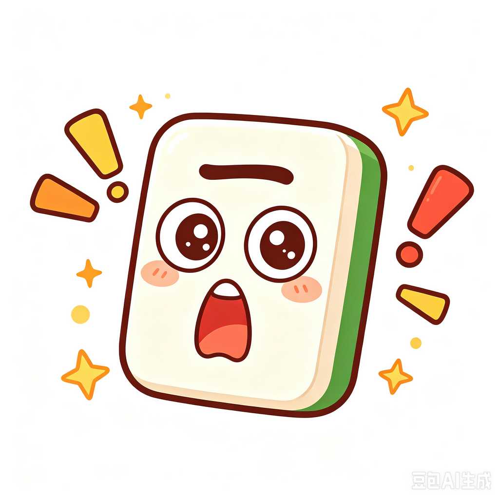 ivory look mahjong set